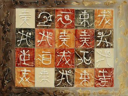 New View oil painting